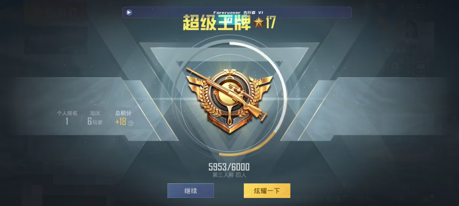 和平精英鸡腿辅助自瞄 - ��ƽ��Ӣ��ҿ���������辅助预览图